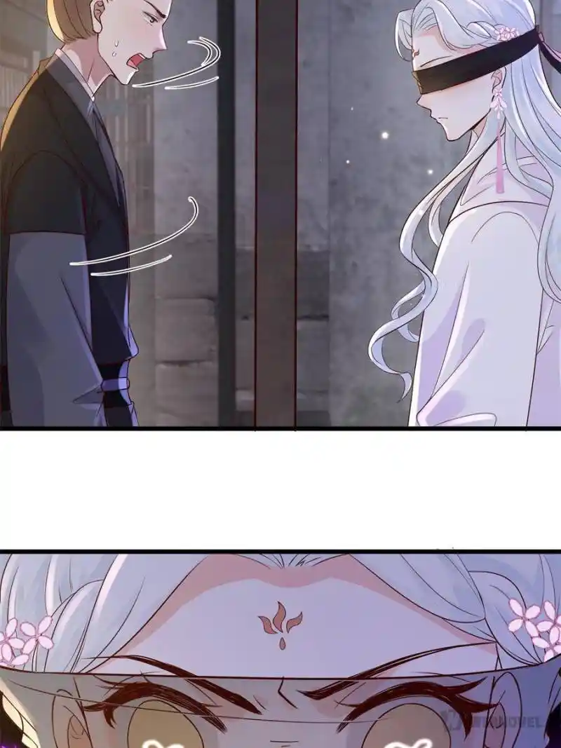 The Sickly Tyrant With An Innocent Facade Chapter 223