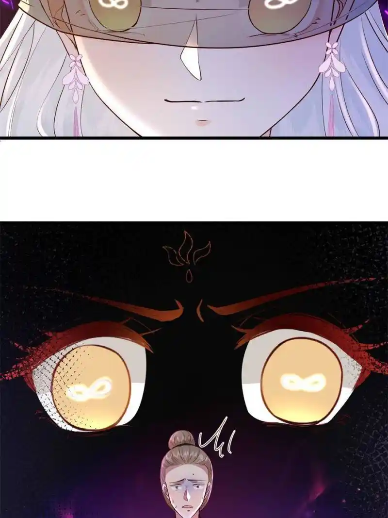 The Sickly Tyrant With An Innocent Facade Chapter 223