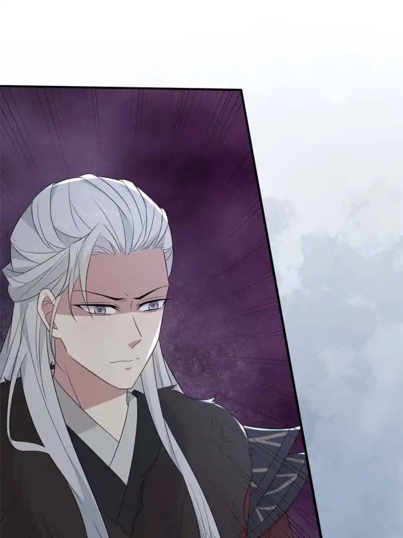 The Sickly Tyrant With An Innocent Facade Chapter 230