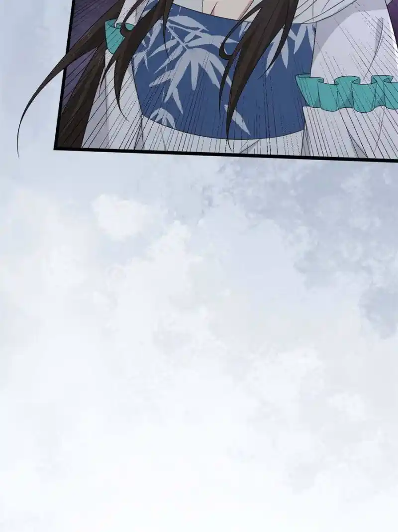 The Sickly Tyrant With An Innocent Facade Chapter 230