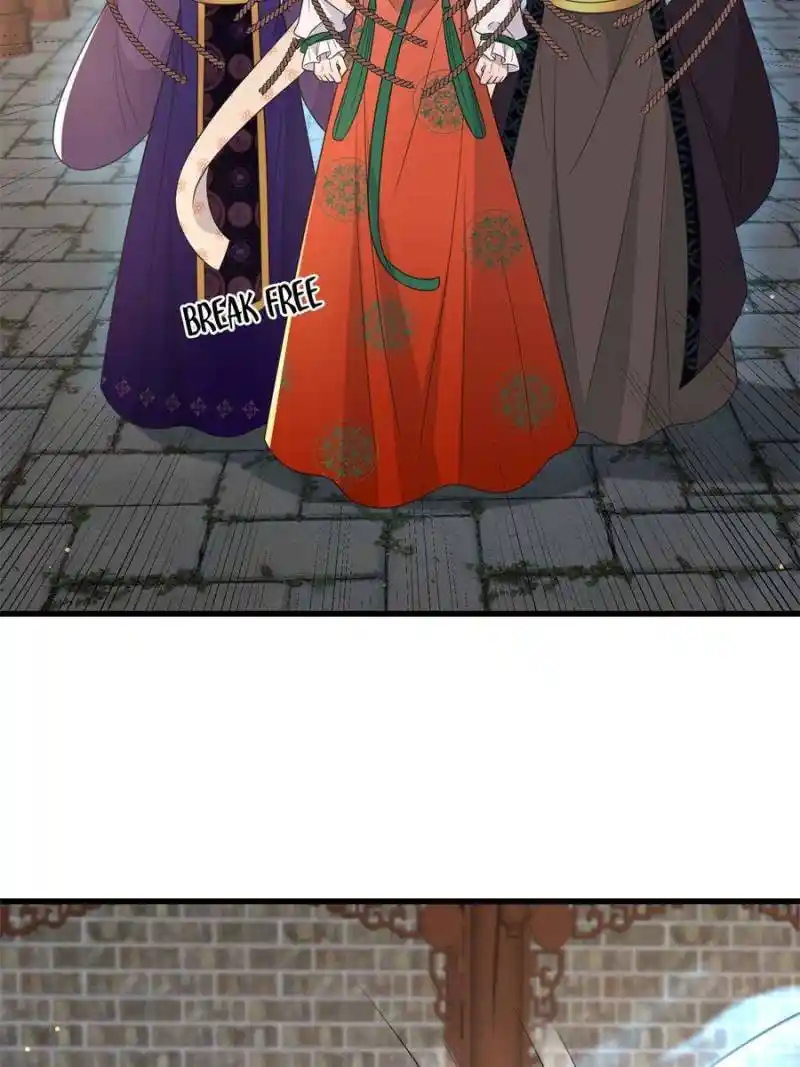 The Sickly Tyrant With An Innocent Facade Chapter 230