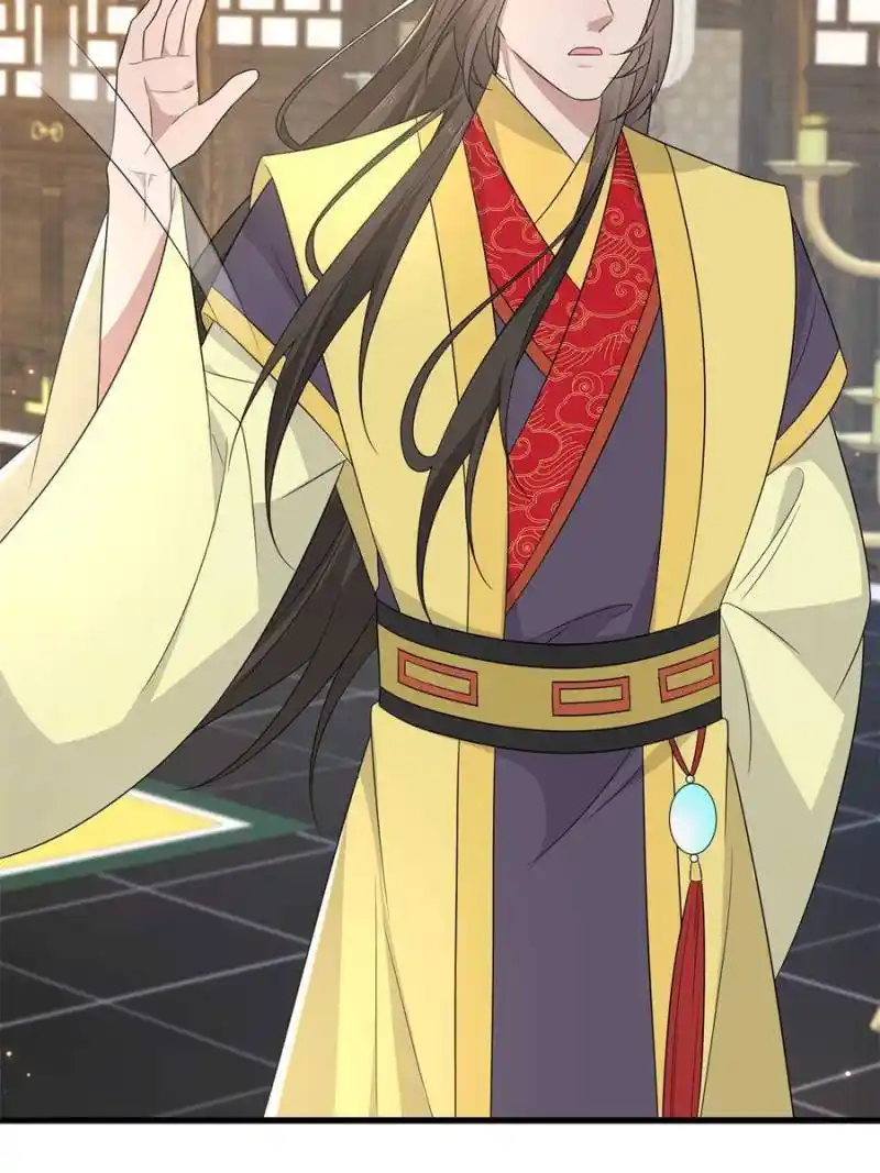 The Sickly Tyrant With An Innocent Facade Chapter 232