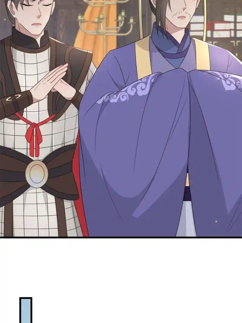 The Sickly Tyrant With An Innocent Facade Chapter 232