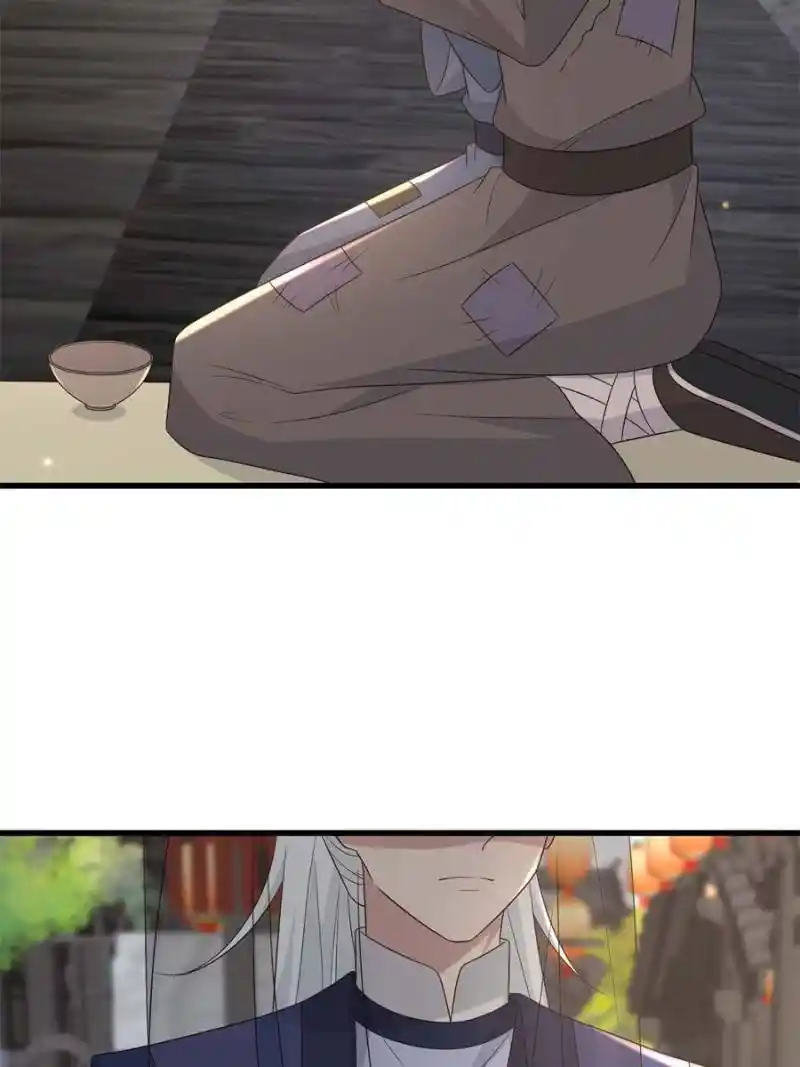 The Sickly Tyrant With An Innocent Facade Chapter 232