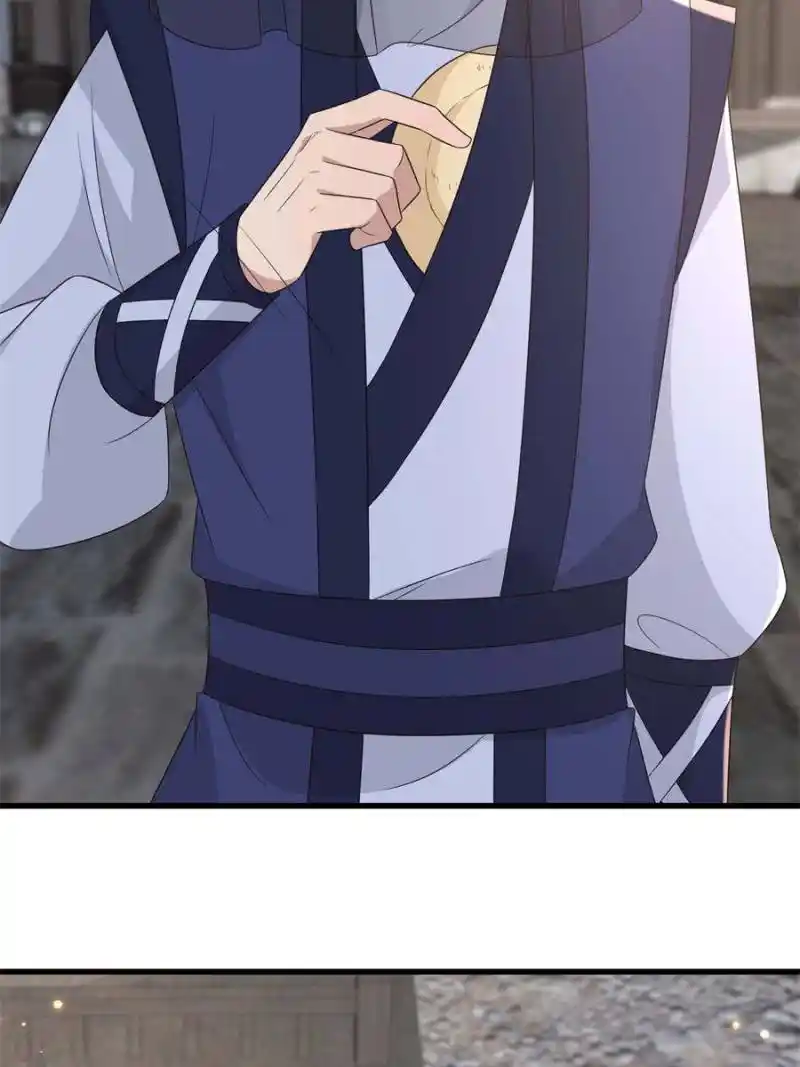 The Sickly Tyrant With An Innocent Facade Chapter 232