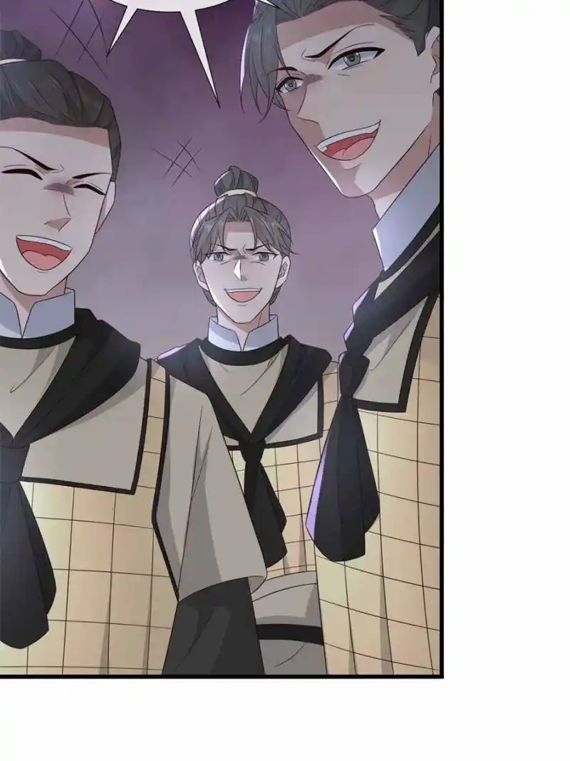 The Sickly Tyrant With An Innocent Facade Chapter 232