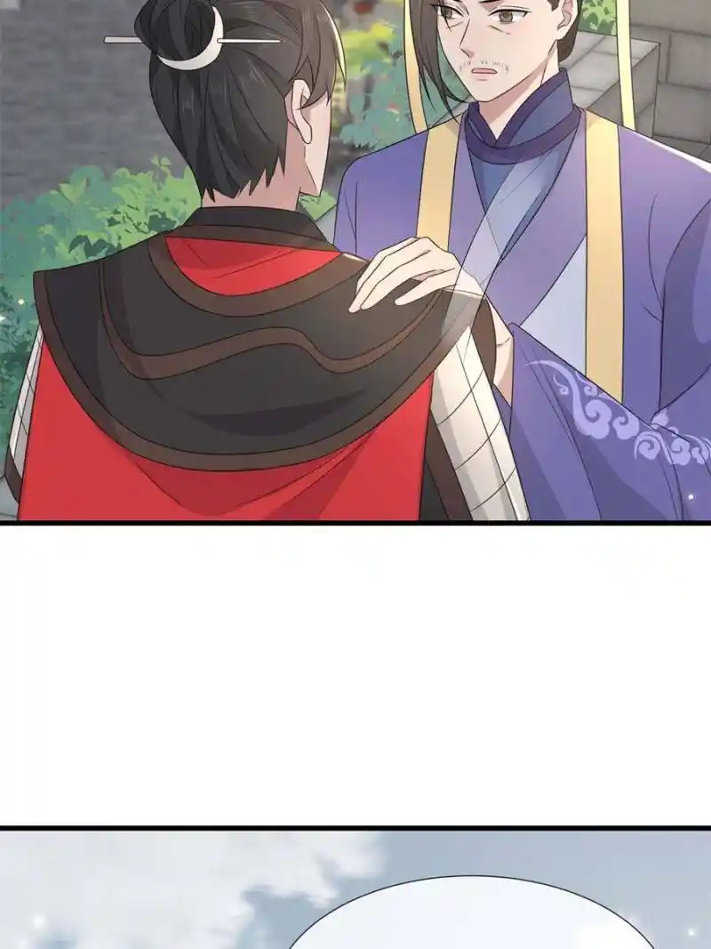 The Sickly Tyrant With An Innocent Facade Chapter 232