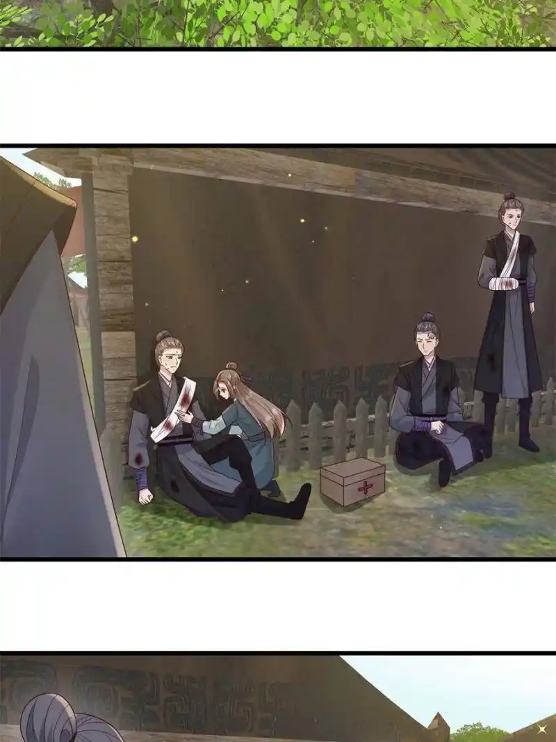 The Sickly Tyrant With An Innocent Facade Chapter 233