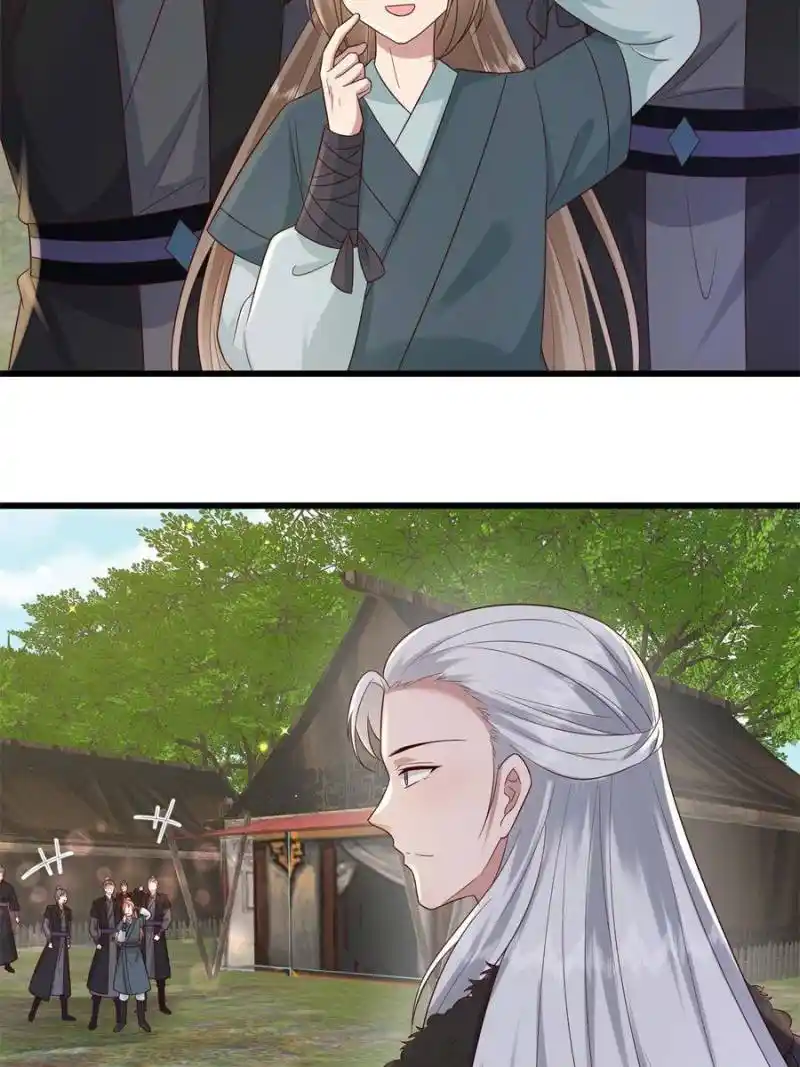 The Sickly Tyrant With An Innocent Facade Chapter 233