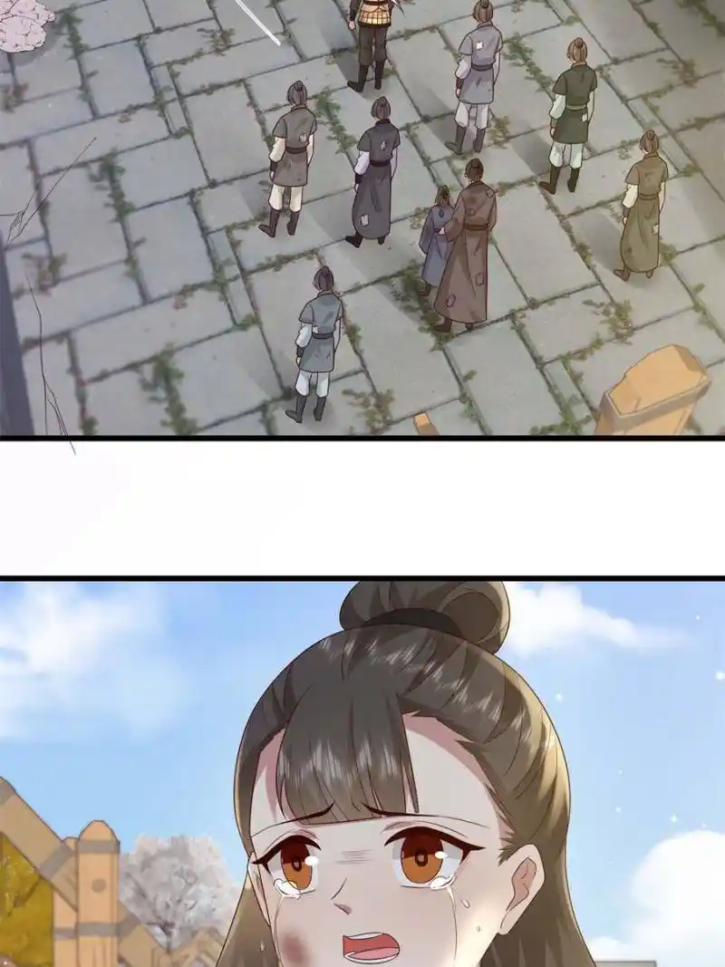 The Sickly Tyrant With An Innocent Facade Chapter 233