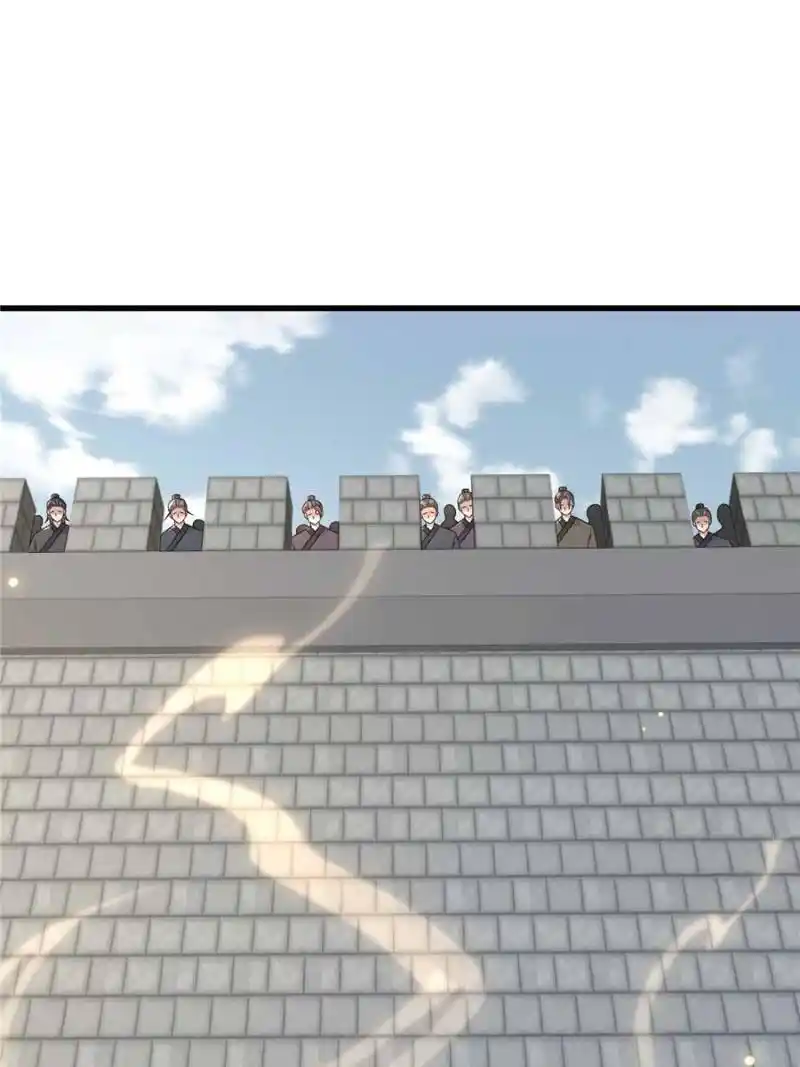 The Sickly Tyrant With An Innocent Facade Chapter 234