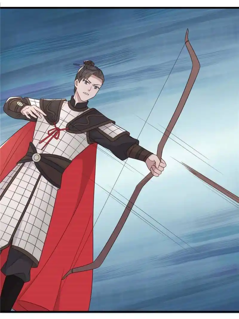 The Sickly Tyrant With An Innocent Facade Chapter 234