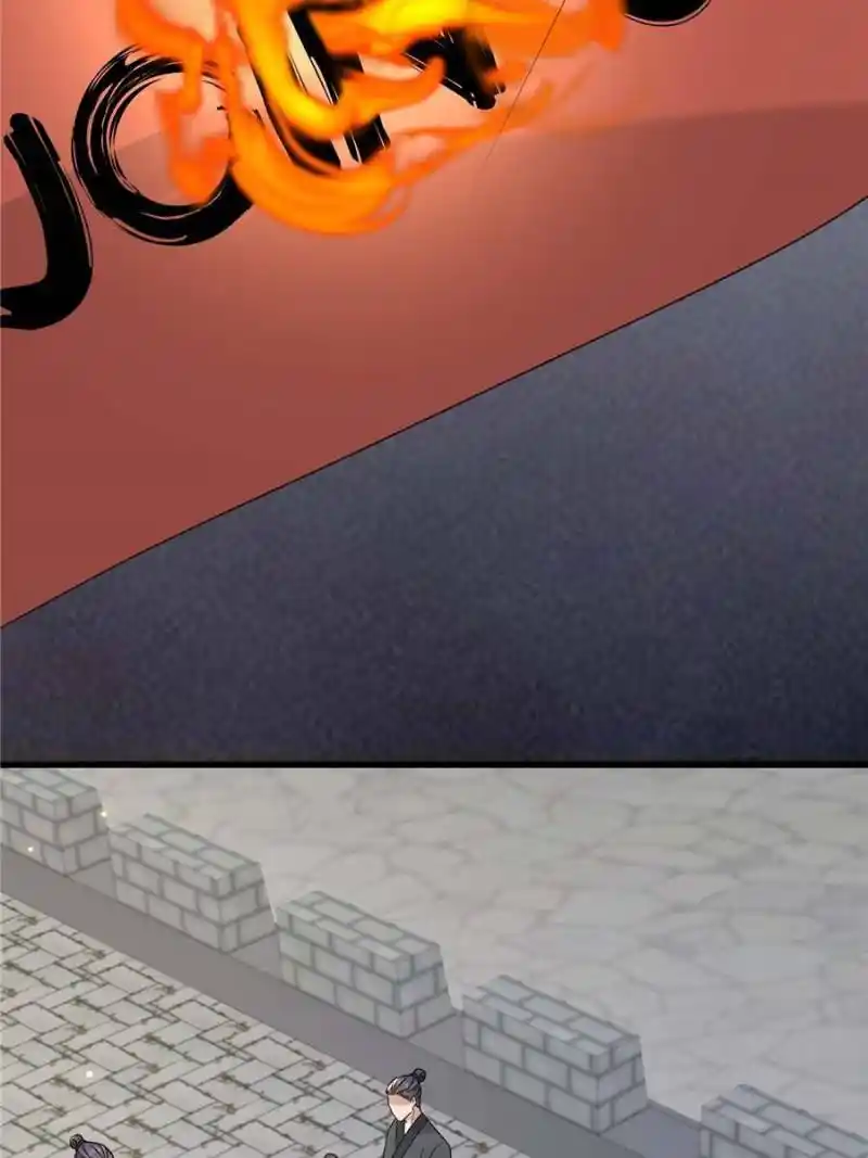 The Sickly Tyrant With An Innocent Facade Chapter 234