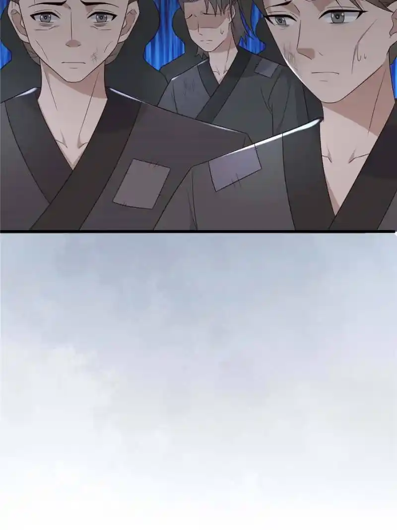 The Sickly Tyrant With An Innocent Facade Chapter 234