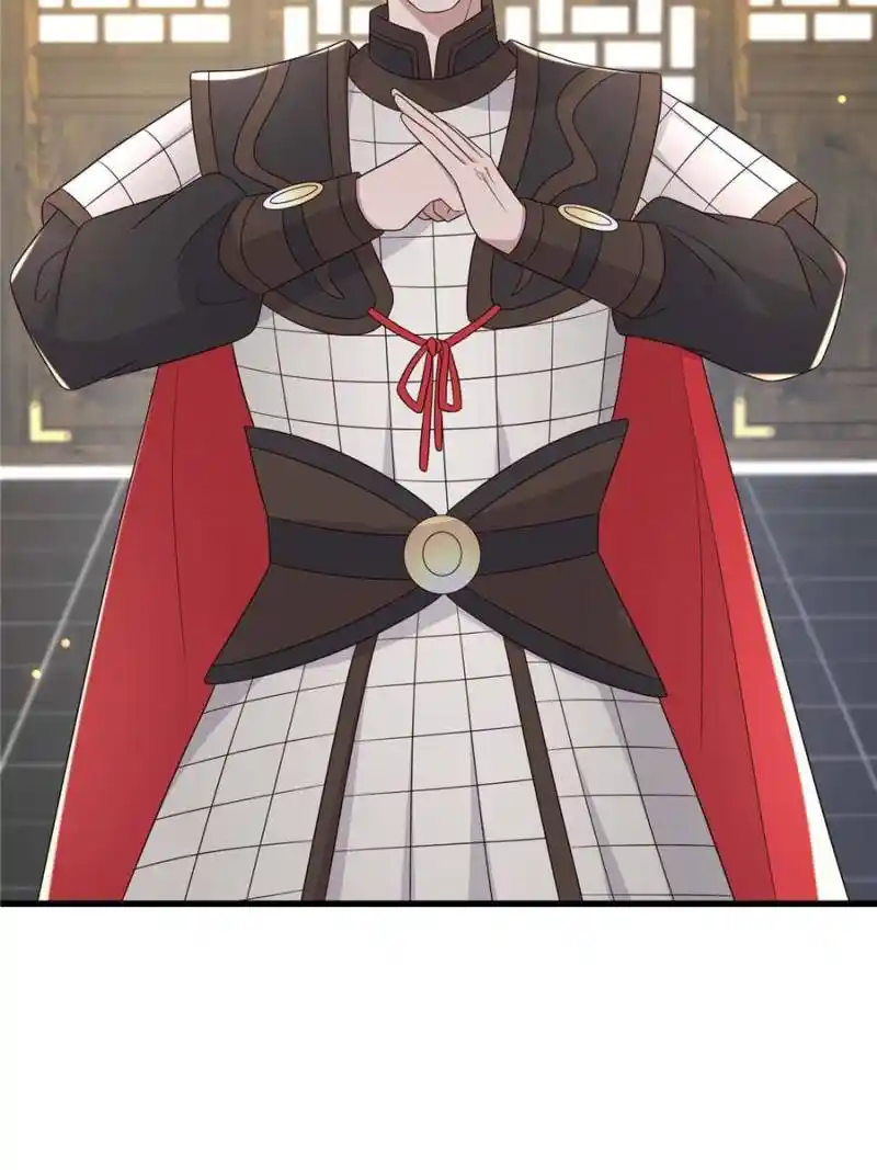 The Sickly Tyrant With An Innocent Facade Chapter 234