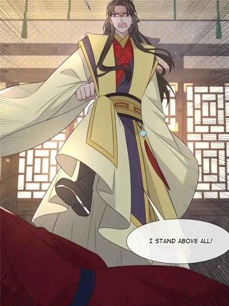 The Sickly Tyrant With An Innocent Facade Chapter 234