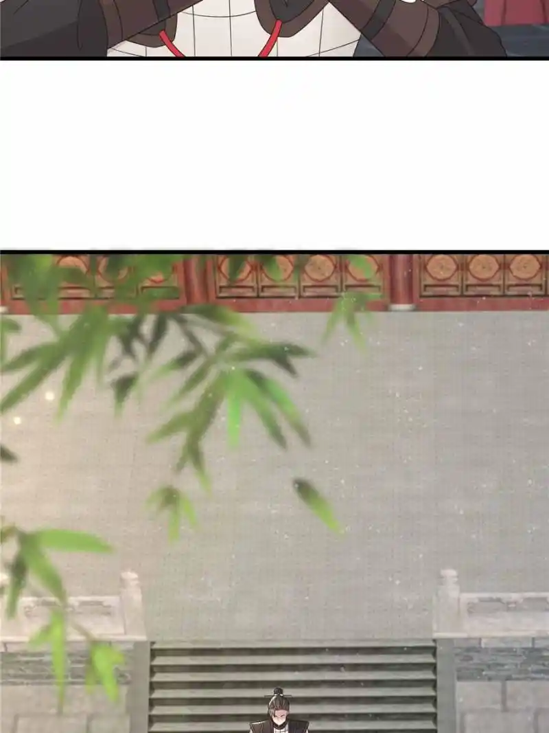 The Sickly Tyrant With An Innocent Facade Chapter 234