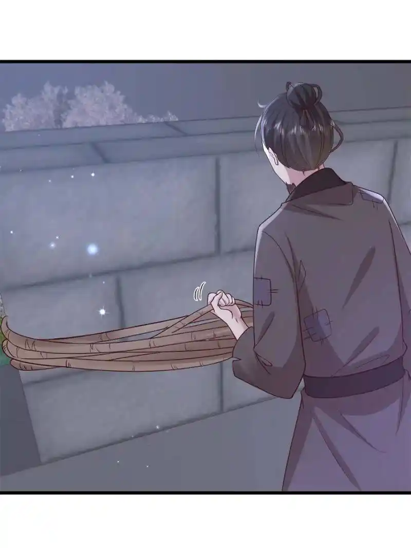 The Sickly Tyrant With An Innocent Facade Chapter 235