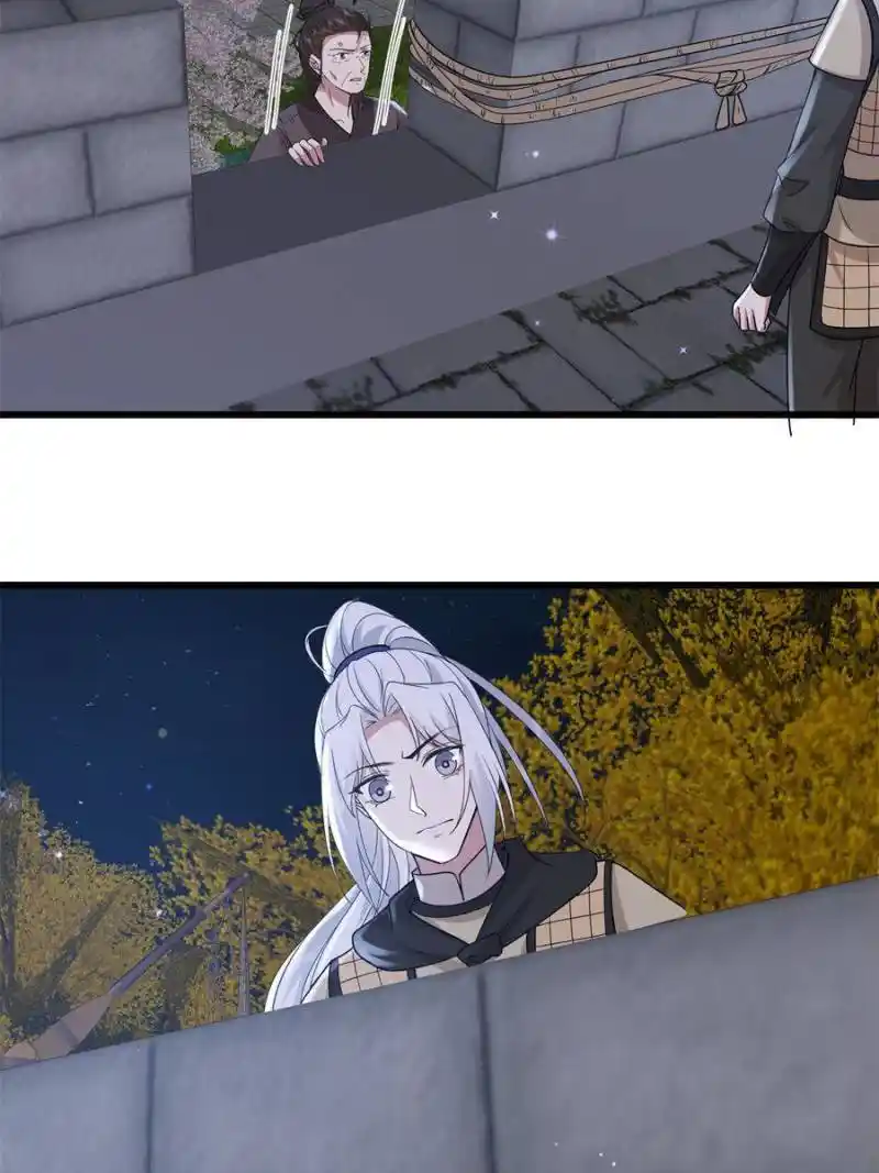 The Sickly Tyrant With An Innocent Facade Chapter 235