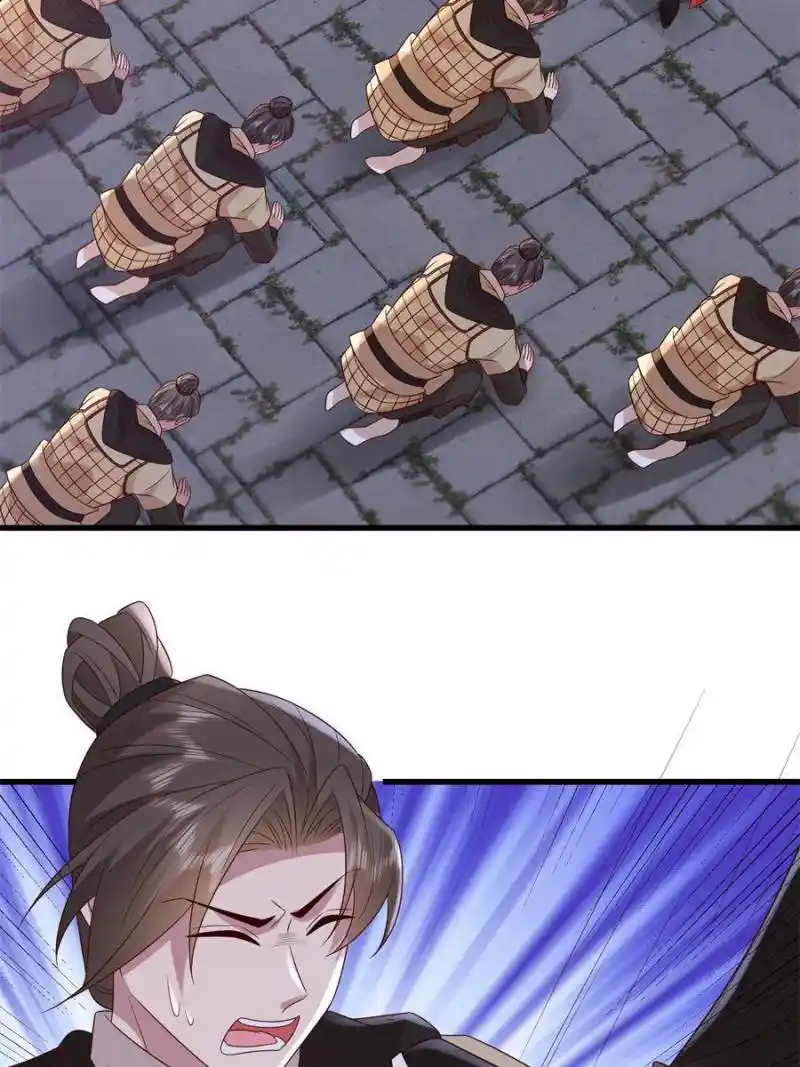 The Sickly Tyrant With An Innocent Facade Chapter 236