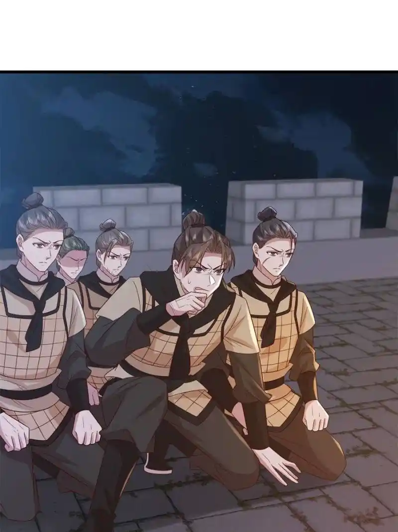 The Sickly Tyrant With An Innocent Facade Chapter 236