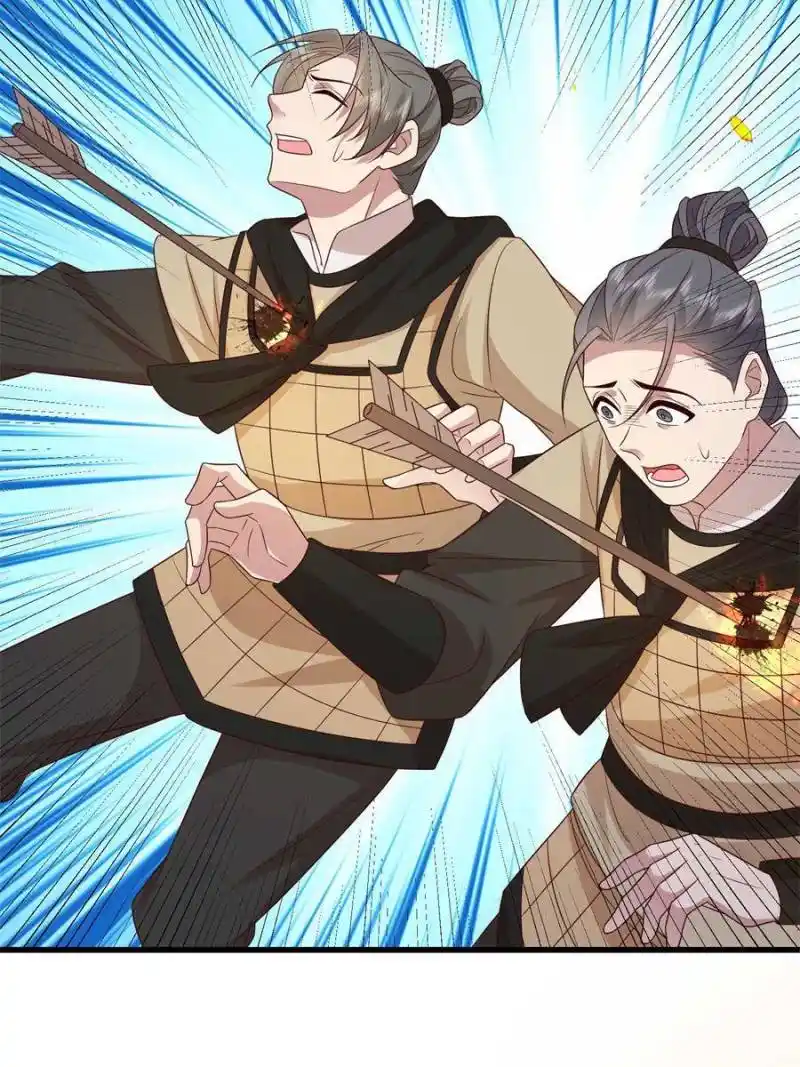 The Sickly Tyrant With An Innocent Facade Chapter 236