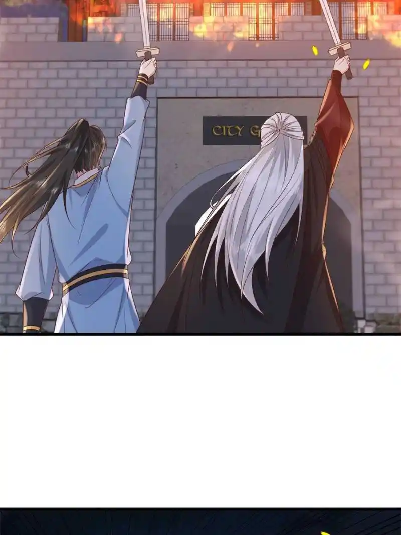 The Sickly Tyrant With An Innocent Facade Chapter 236