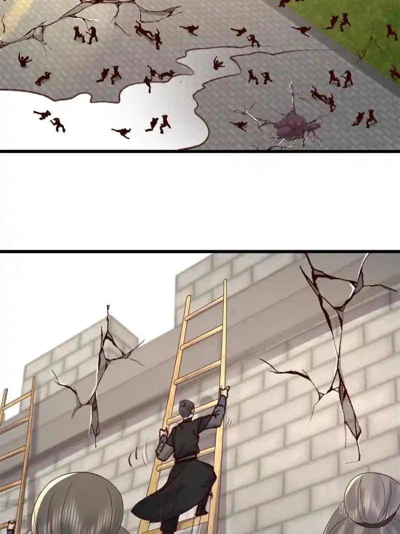 The Sickly Tyrant With An Innocent Facade Chapter 237