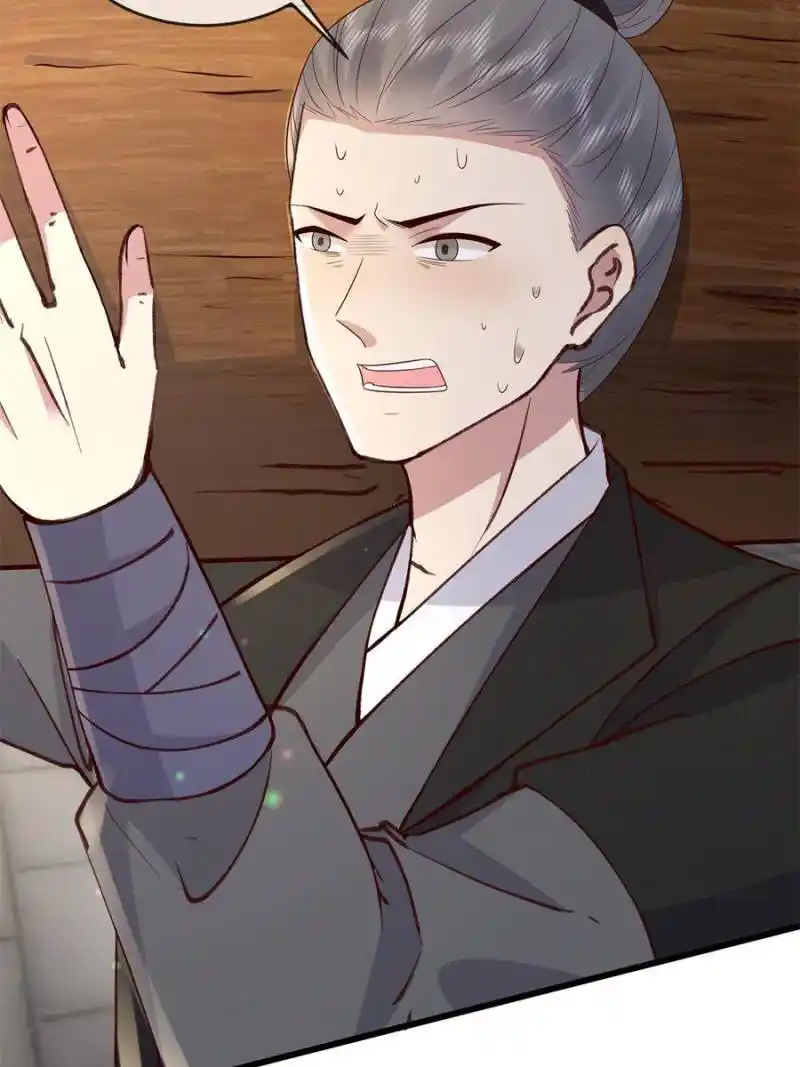 The Sickly Tyrant With An Innocent Facade Chapter 237