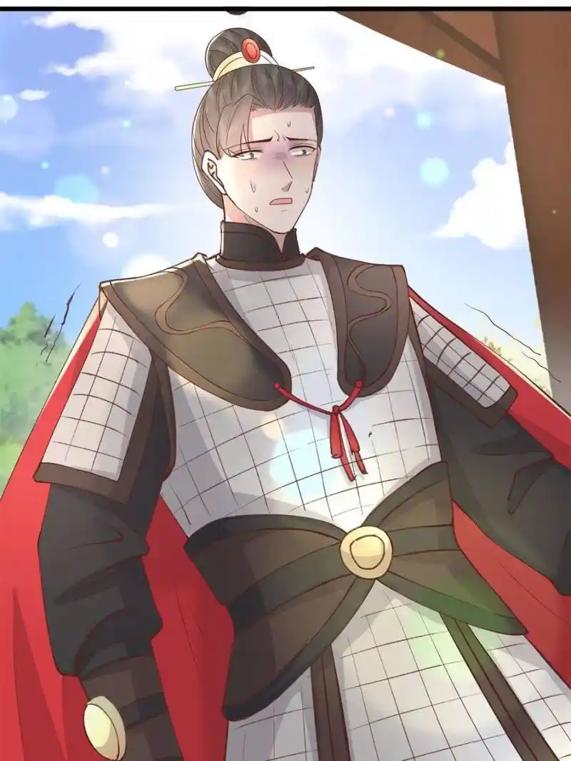 The Sickly Tyrant With An Innocent Facade Chapter 237