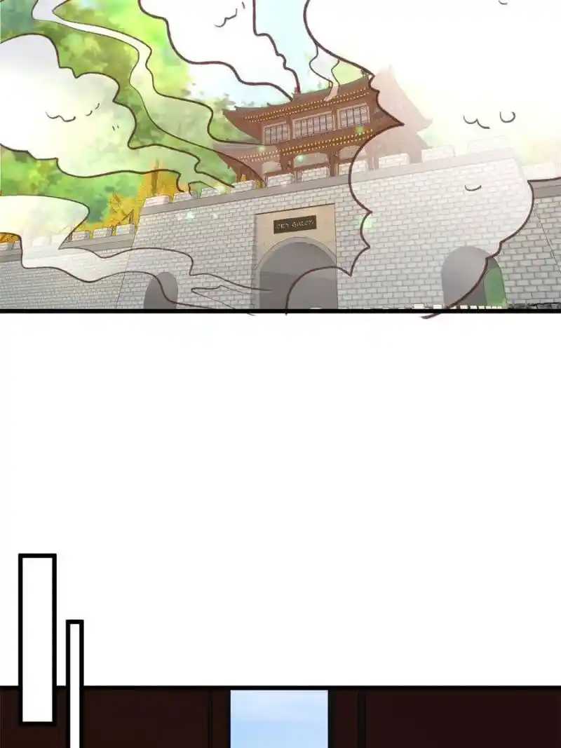 The Sickly Tyrant With An Innocent Facade Chapter 237