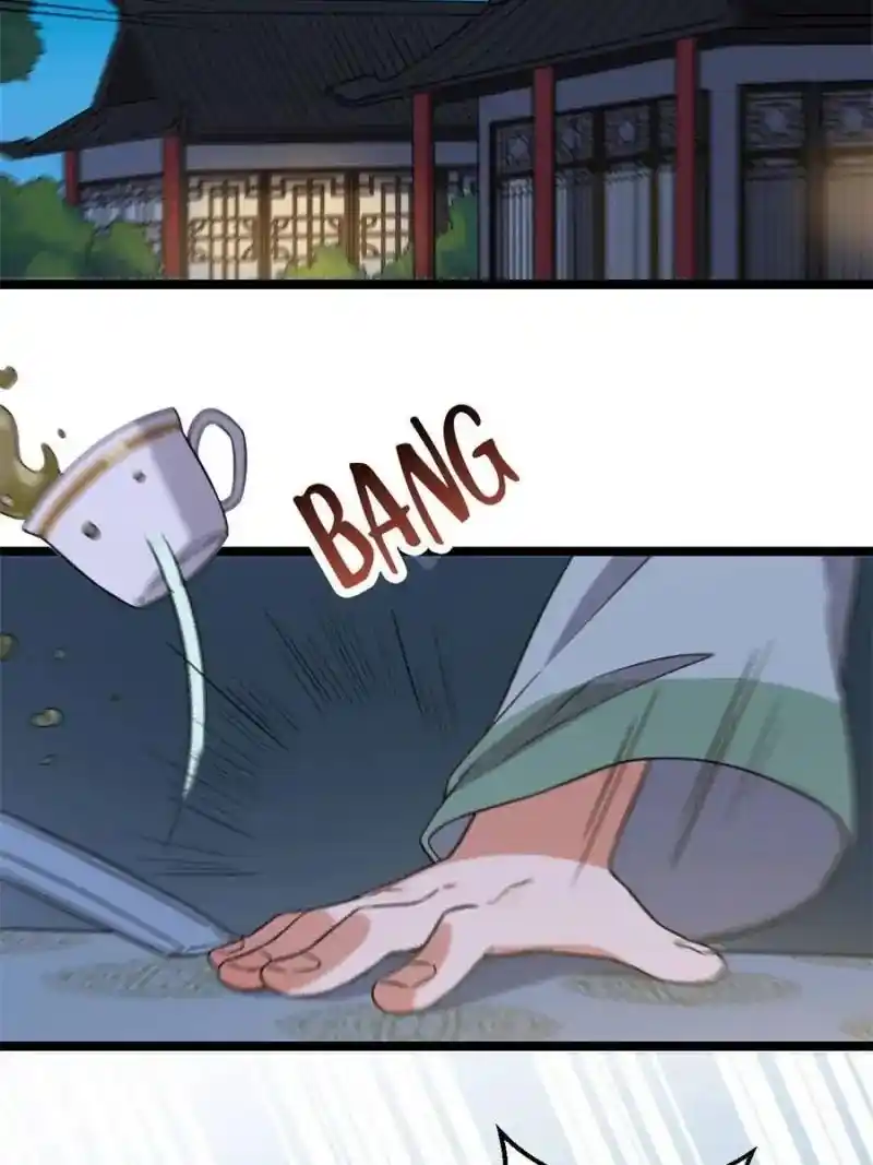 The Sickly Tyrant With An Innocent Facade Chapter 47