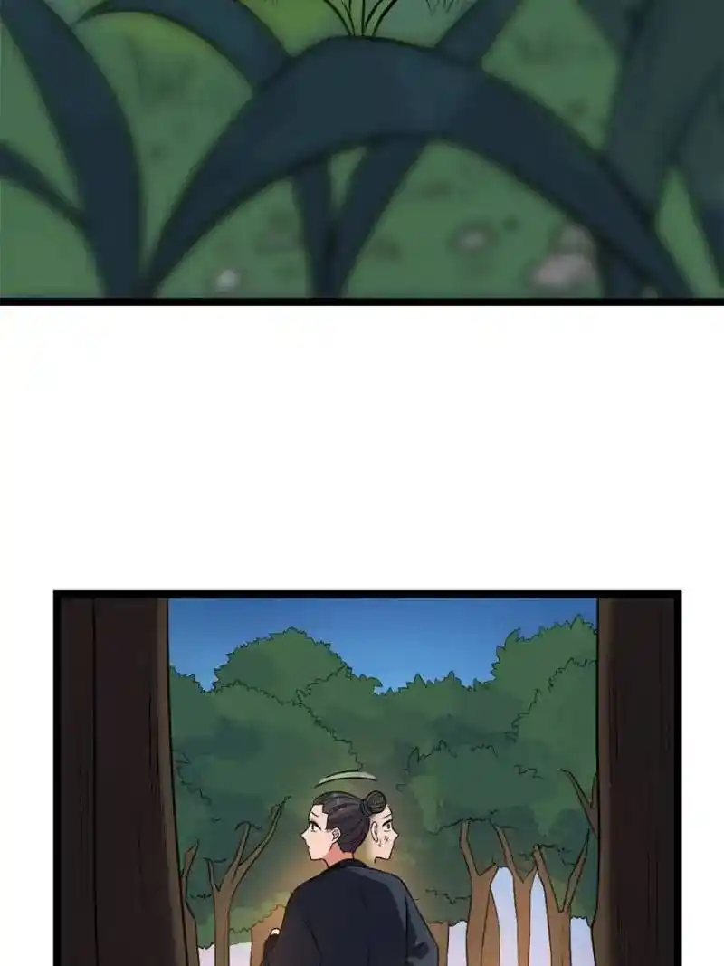 The Sickly Tyrant With An Innocent Facade Chapter 47