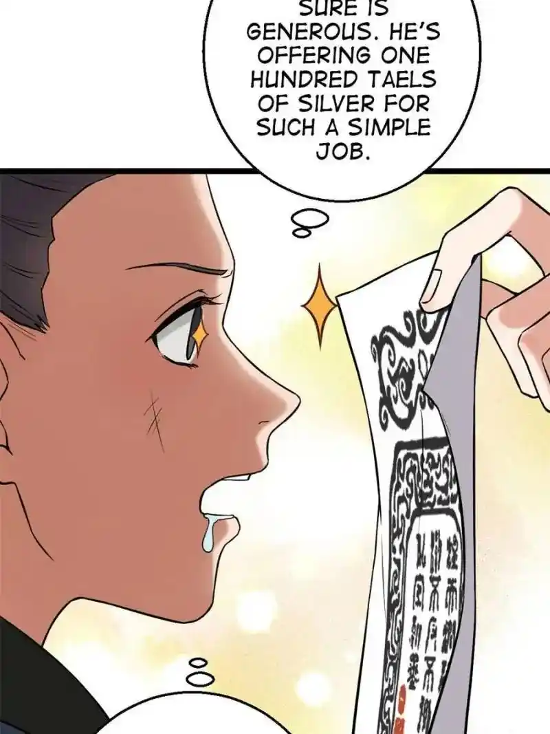 The Sickly Tyrant With An Innocent Facade Chapter 47