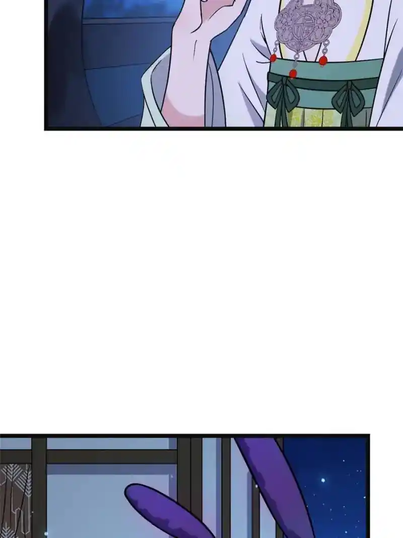 The Sickly Tyrant With An Innocent Facade Chapter 51