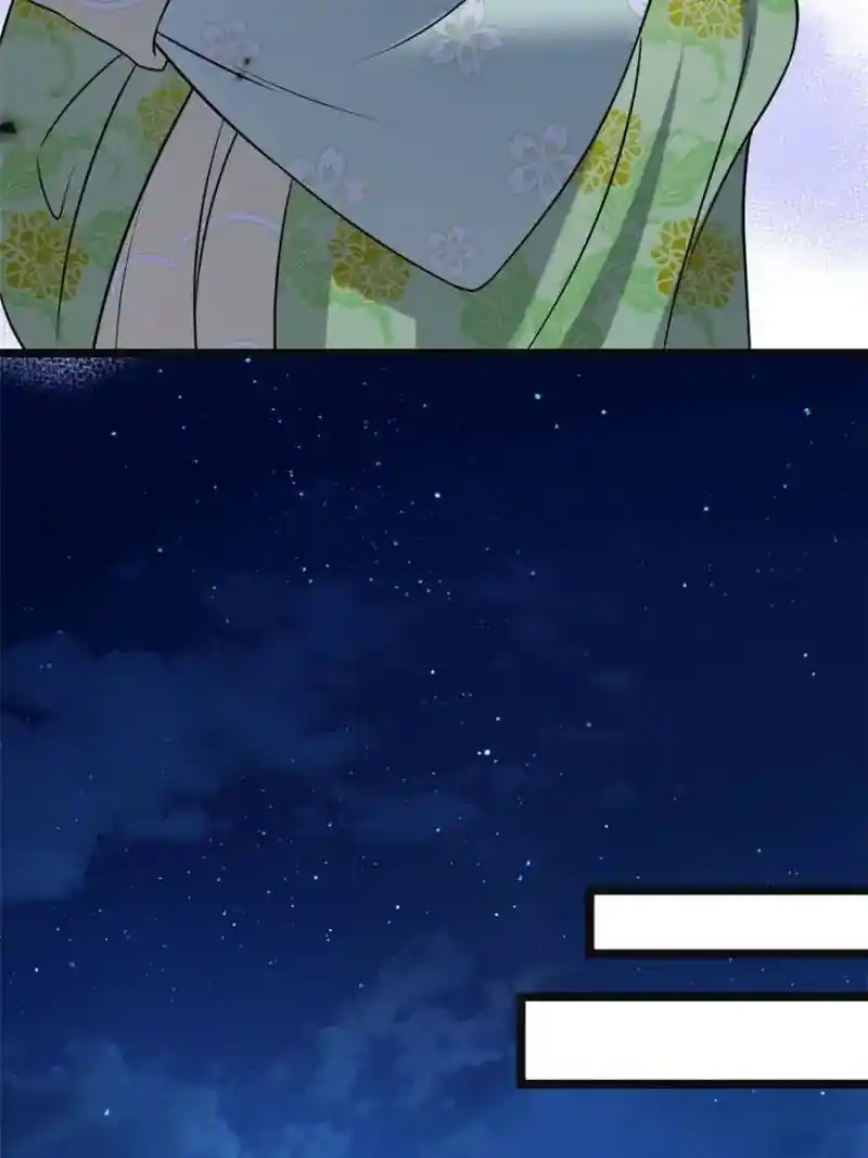 The Sickly Tyrant With An Innocent Facade Chapter 51