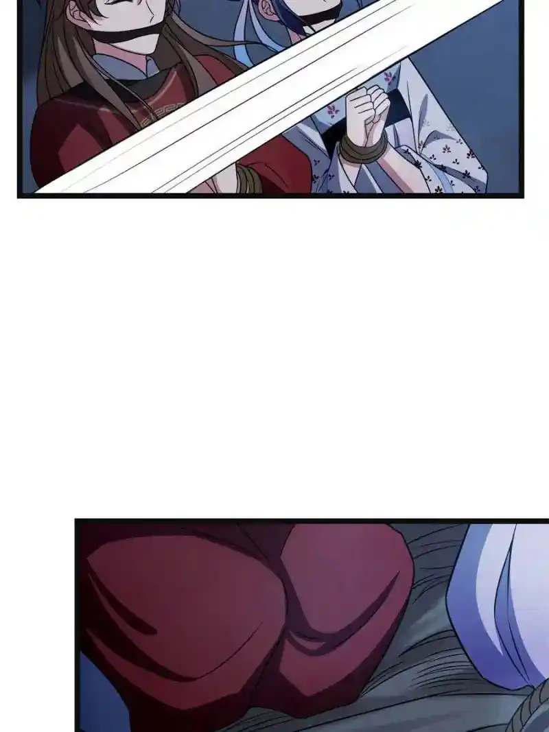 The Sickly Tyrant With An Innocent Facade Chapter 52