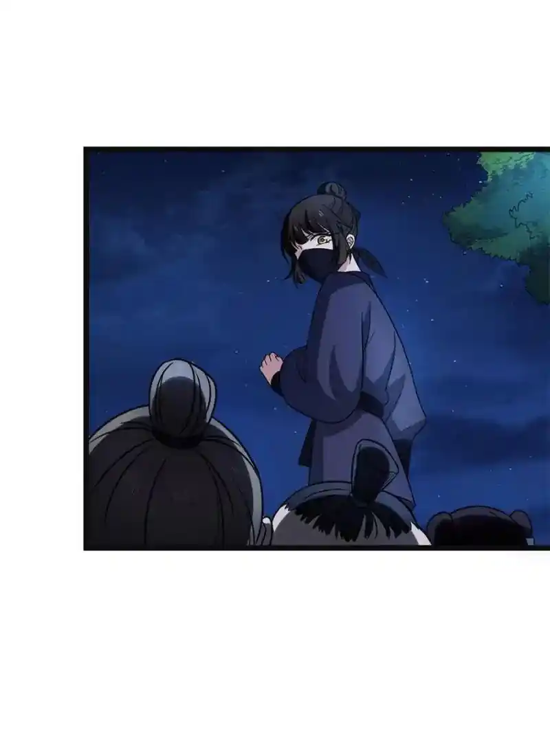 The Sickly Tyrant With An Innocent Facade Chapter 52