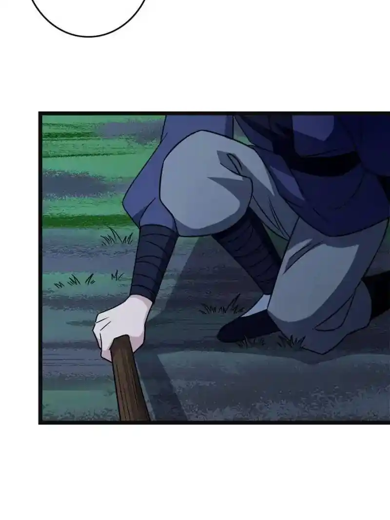 The Sickly Tyrant With An Innocent Facade Chapter 52