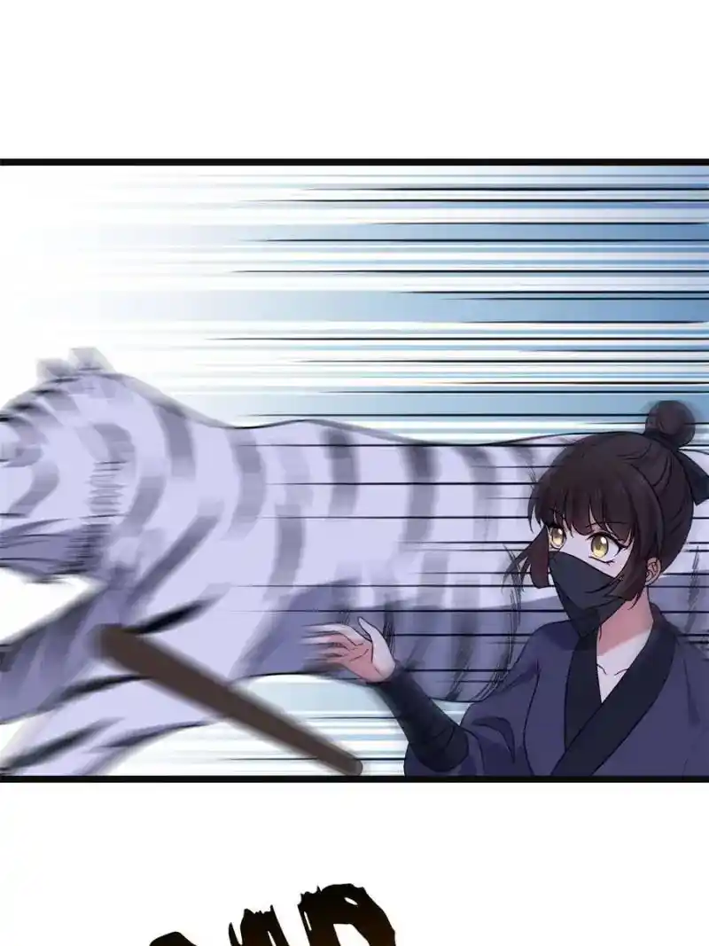 The Sickly Tyrant With An Innocent Facade Chapter 53