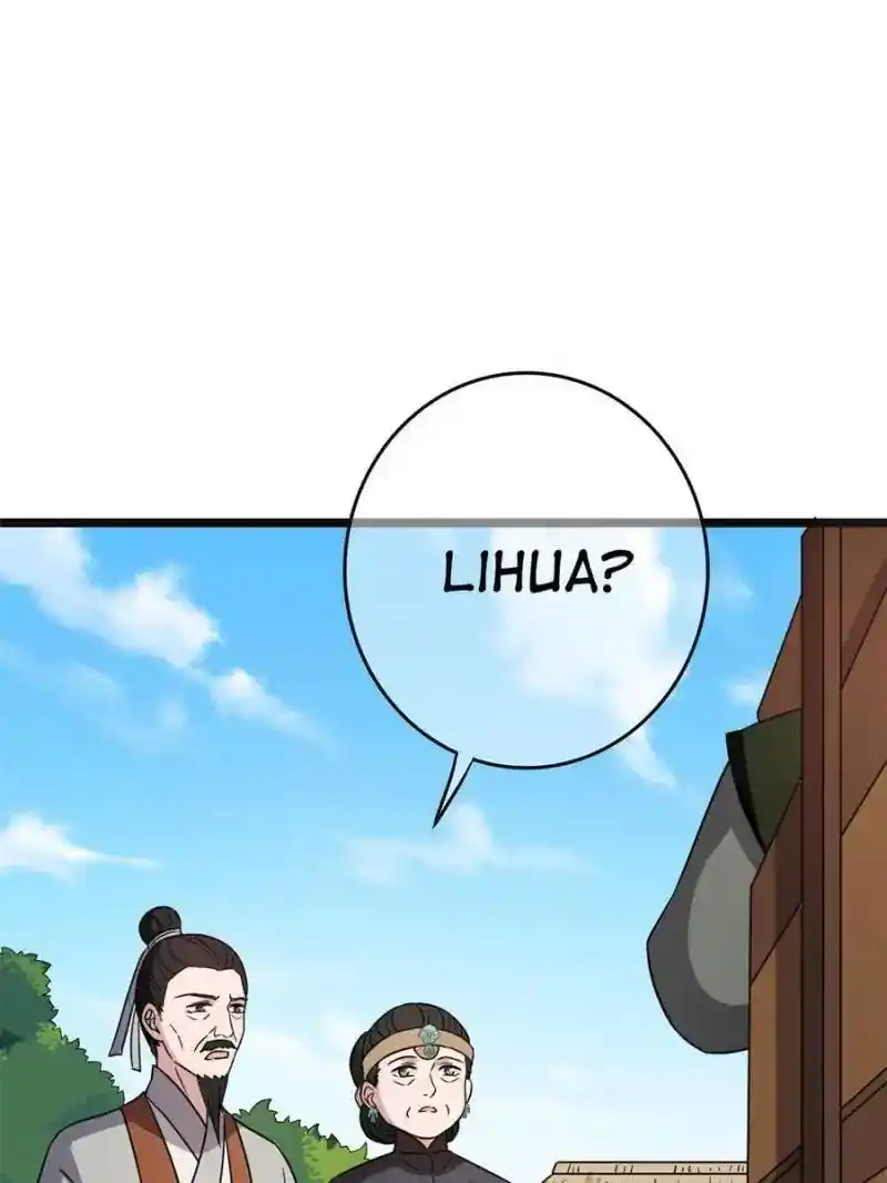 The Sickly Tyrant With An Innocent Facade Chapter 54