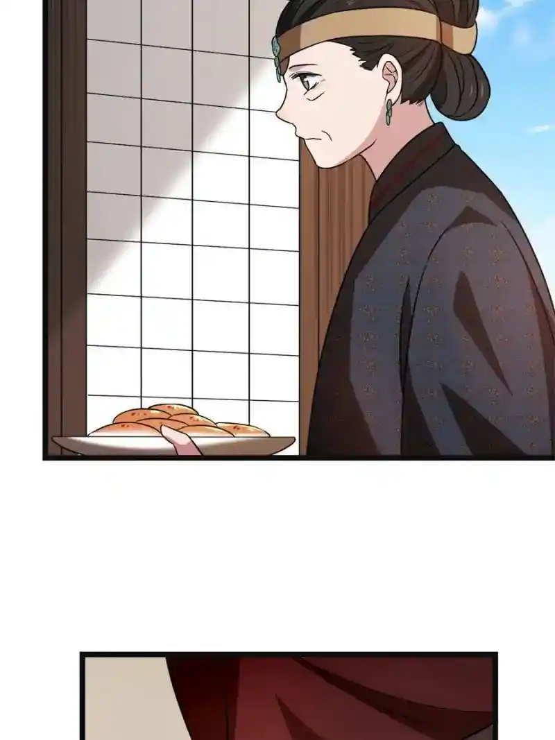 The Sickly Tyrant With An Innocent Facade Chapter 54