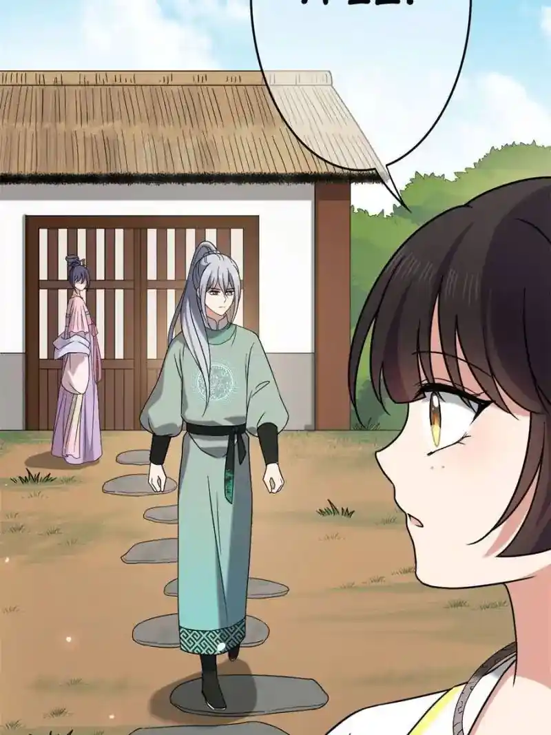 The Sickly Tyrant With An Innocent Facade Chapter 55