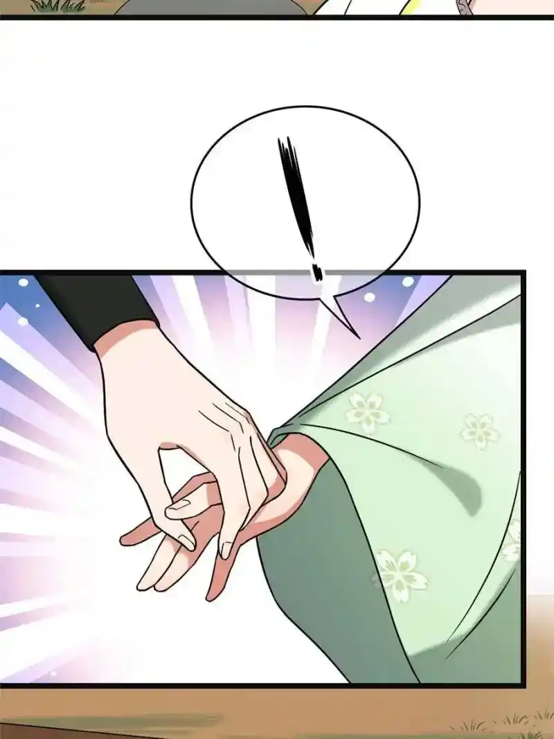 The Sickly Tyrant With An Innocent Facade Chapter 55