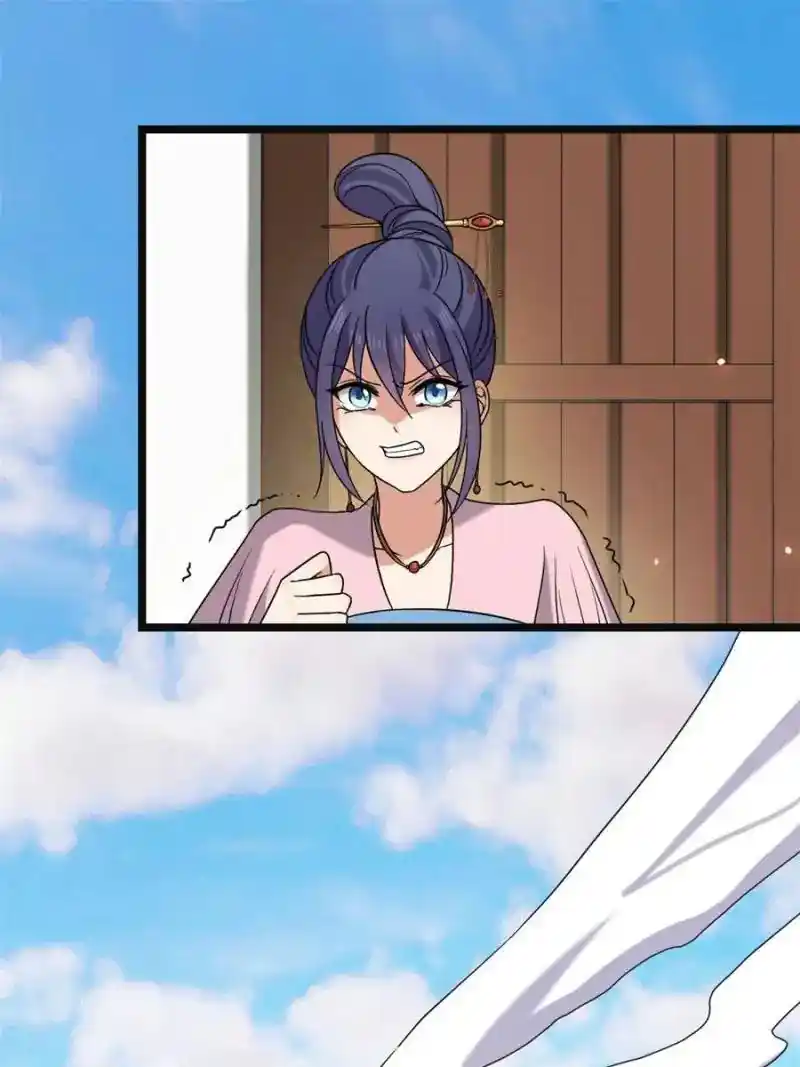 The Sickly Tyrant With An Innocent Facade Chapter 55