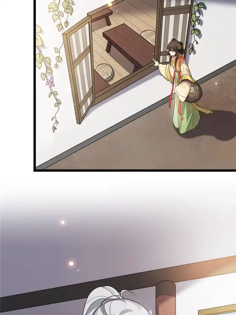 The Sickly Tyrant With An Innocent Facade Chapter 58