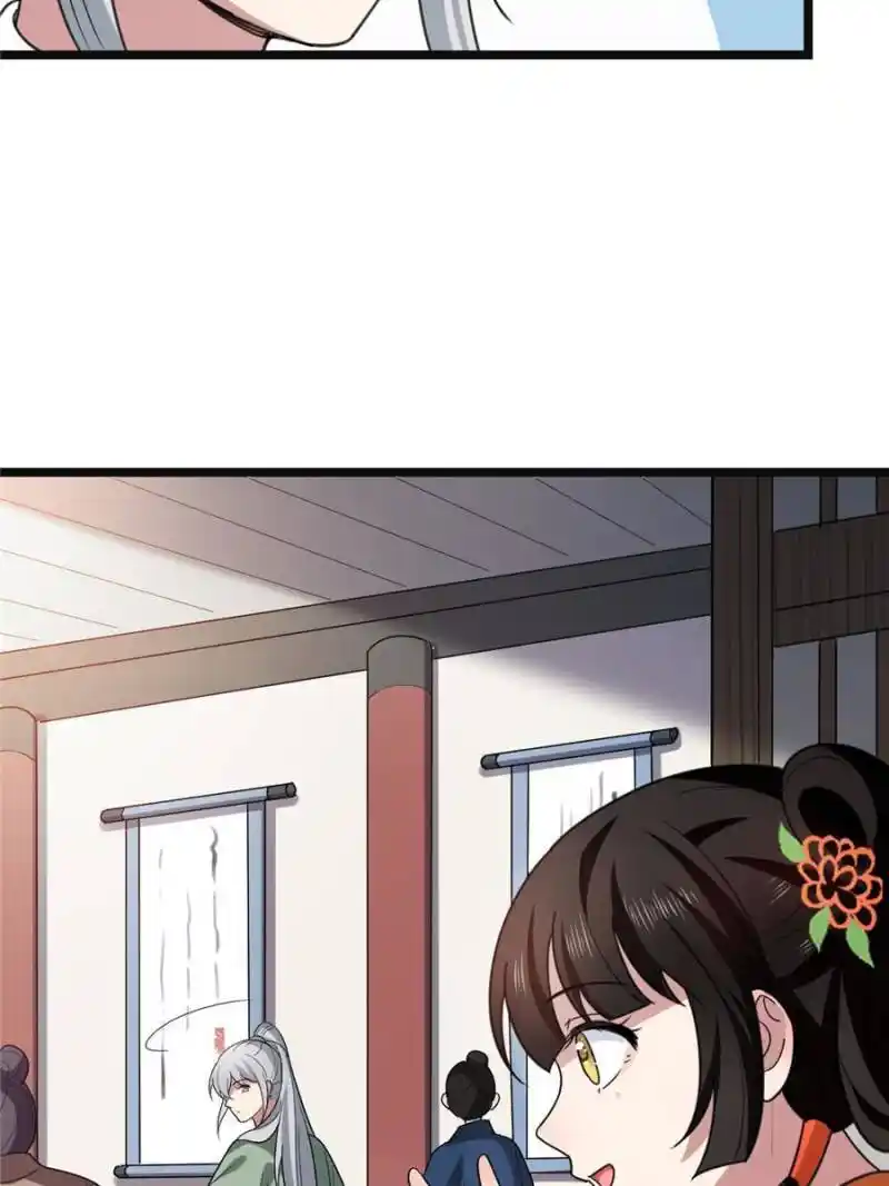 The Sickly Tyrant With An Innocent Facade Chapter 58