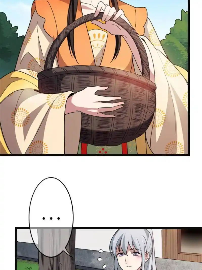 The Sickly Tyrant With An Innocent Facade Chapter 58