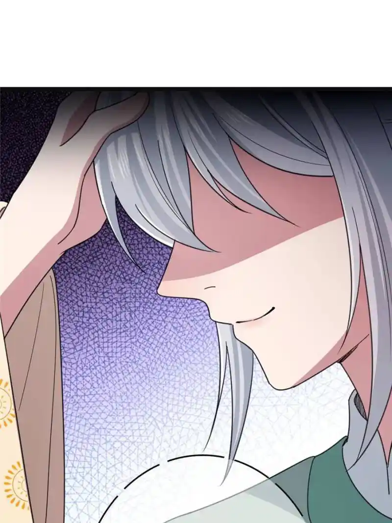 The Sickly Tyrant With An Innocent Facade Chapter 58