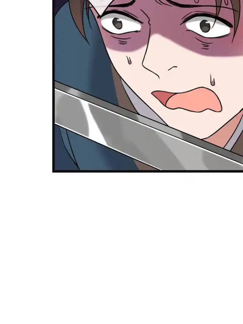 The Sickly Tyrant With An Innocent Facade Chapter 59